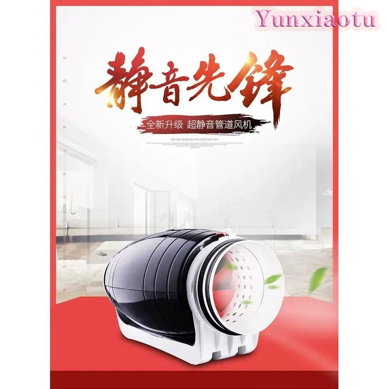 Inline Duct Fan 8 Inch - مروحة شفط هواء داخلية فائقة الهدوء،